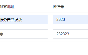 fastadmin 前端使用fieldlist二维码数组提交到数据库遇到的问题