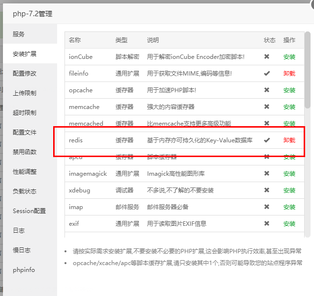 禾匠商城v4小程序源码安装教程（最详版）-第3张图片-九零博客 - 一个分享技术、记录生活的个人技术博客