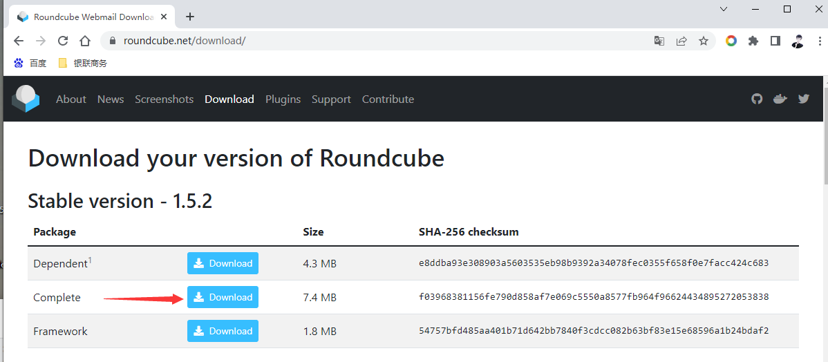 [教程]利用宝塔面板邮局管理器搭建Roundcube Webmail自建邮局-第1张图片-九零博客 - 一个分享技术、记录生活的个人技术博客