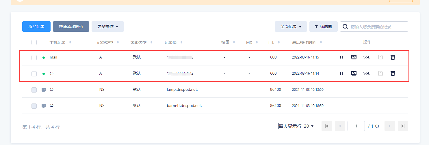 [教程]利用宝塔面板邮局管理器搭建Roundcube Webmail自建邮局-第5张图片-九零博客 - 一个分享技术、记录生活的个人技术博客