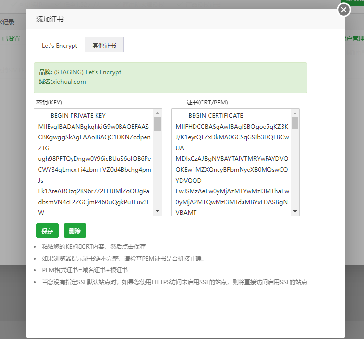 [教程]利用宝塔面板邮局管理器搭建Roundcube Webmail自建邮局-第17张图片-九零博客 - 一个分享技术、记录生活的个人技术博客