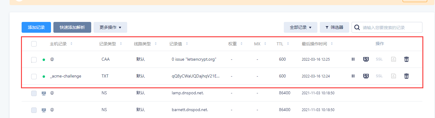[教程]利用宝塔面板邮局管理器搭建Roundcube Webmail自建邮局-第16张图片-九零博客 - 一个分享技术、记录生活的个人技术博客