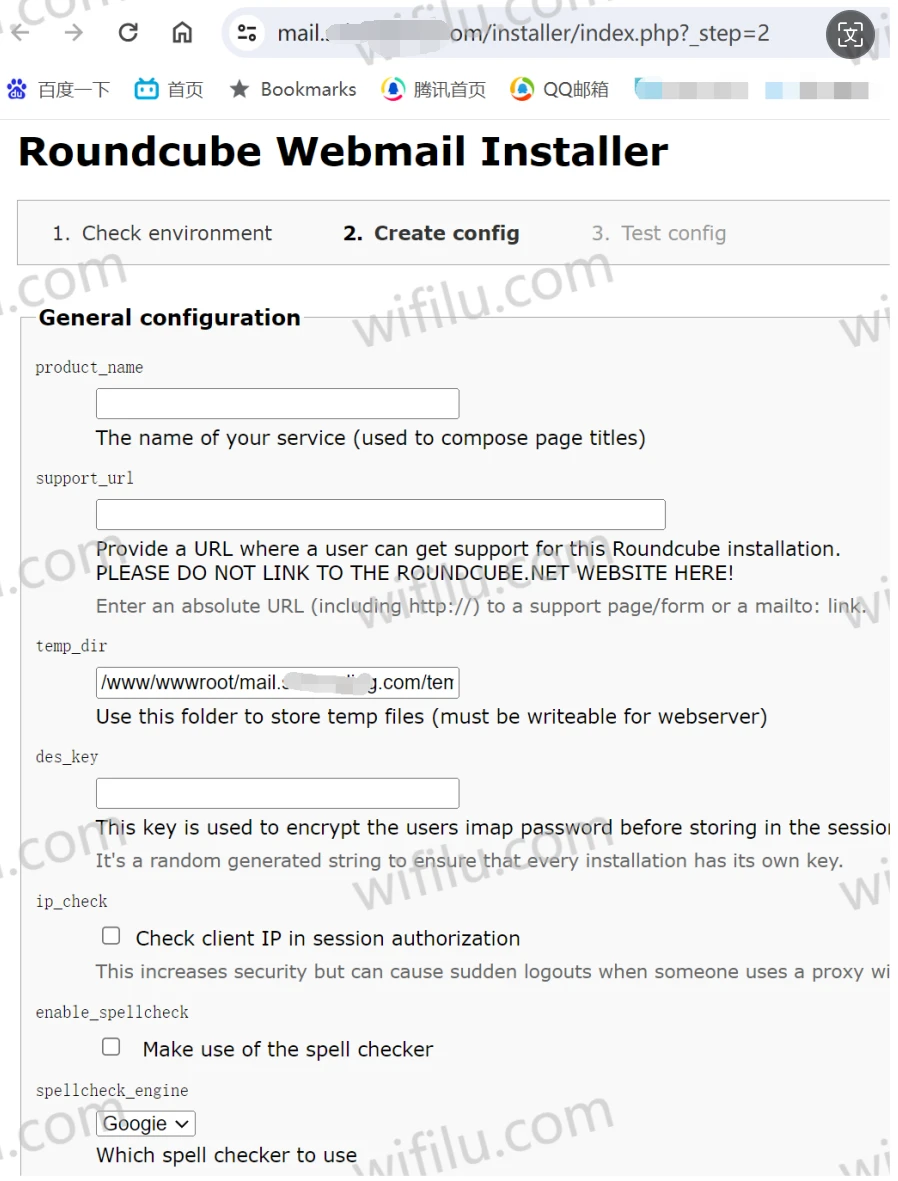 [教程]利用宝塔面板邮局管理器搭建Roundcube Webmail自建邮局-第27张图片-九零博客 - 一个分享技术、记录生活的个人技术博客