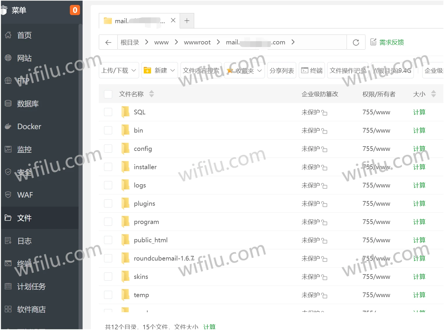 [教程]利用宝塔面板邮局管理器搭建Roundcube Webmail自建邮局-第24张图片-九零博客 - 一个分享技术、记录生活的个人技术博客